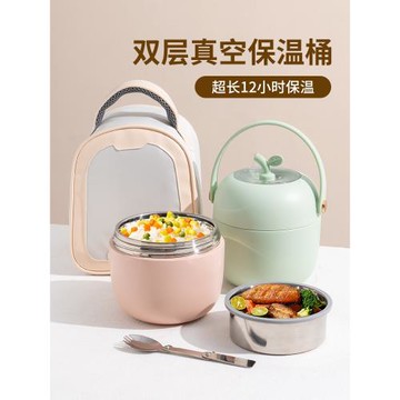 雙層保溫飯盒316不銹鋼便攜上班族專用女學生高顏值超長保溫飯桶