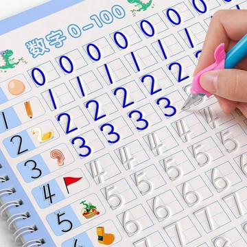 🚀賣場新款🚀兒童凹槽練字帖園專用大班字帖每日一練數字練習控筆訓練入門
