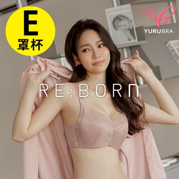 【玉如阿姨】峰藏不露內衣 E罩 全罩 提托 包覆 機能 V溝 托高 大罩杯 台灣製※0555粉藕