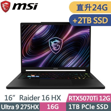 MSI Raider 16 HX B2WH-026TW 黑(Ultra 9 275HX/16G+8G/1TB+2TB/RTX5070Ti 12G/16吋QHD+/W11)特仕