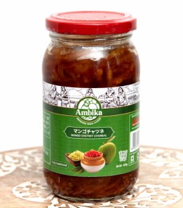 マンゴーチャツネ MANGO CHUTNEY 500g   インド料理 インド食材 ミックス AMBIKA(アンビカ) レトルト カレー アジアン食品 エスニック食