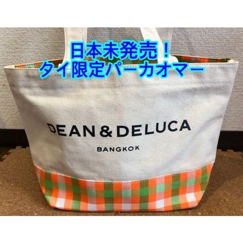 DEAN&DELUCA トートバック タイ限定 期間限定 パーカオマー 「バンコク