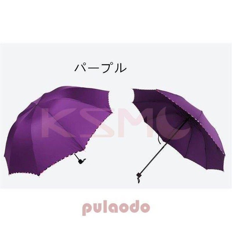 折りたたみ傘 UVカット 雨傘 日傘 レディース 晴雨兼用 パープル