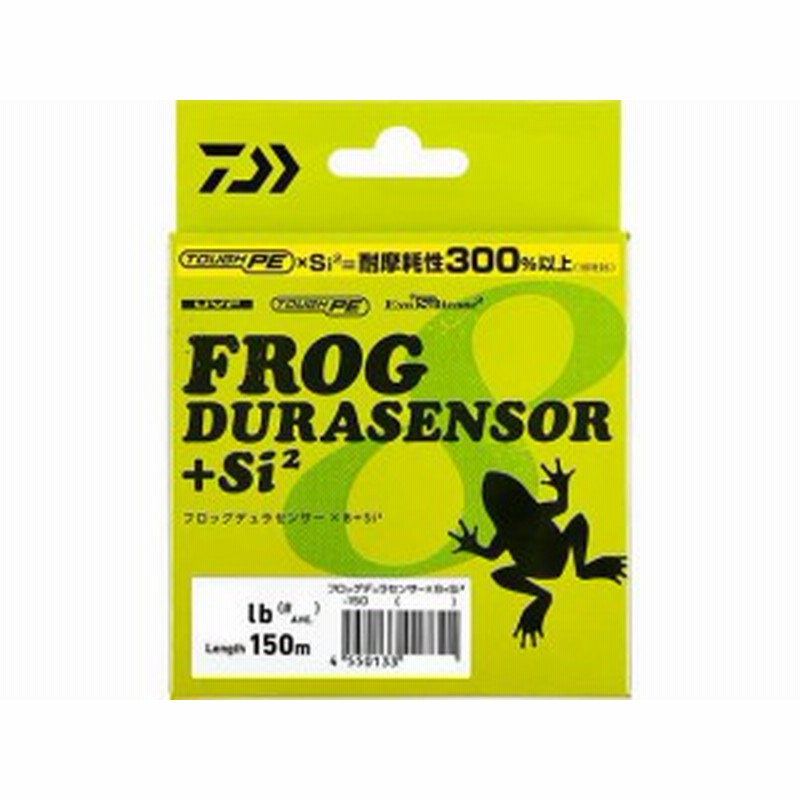 ダイワ ｄａｉｗａ ｕｖｆ フロッグデュラセンサー 8 Si２ １５０ｍ巻 フロッグ専用ｐｅライン ８本撚り 通販 Lineポイント最大get Lineショッピング