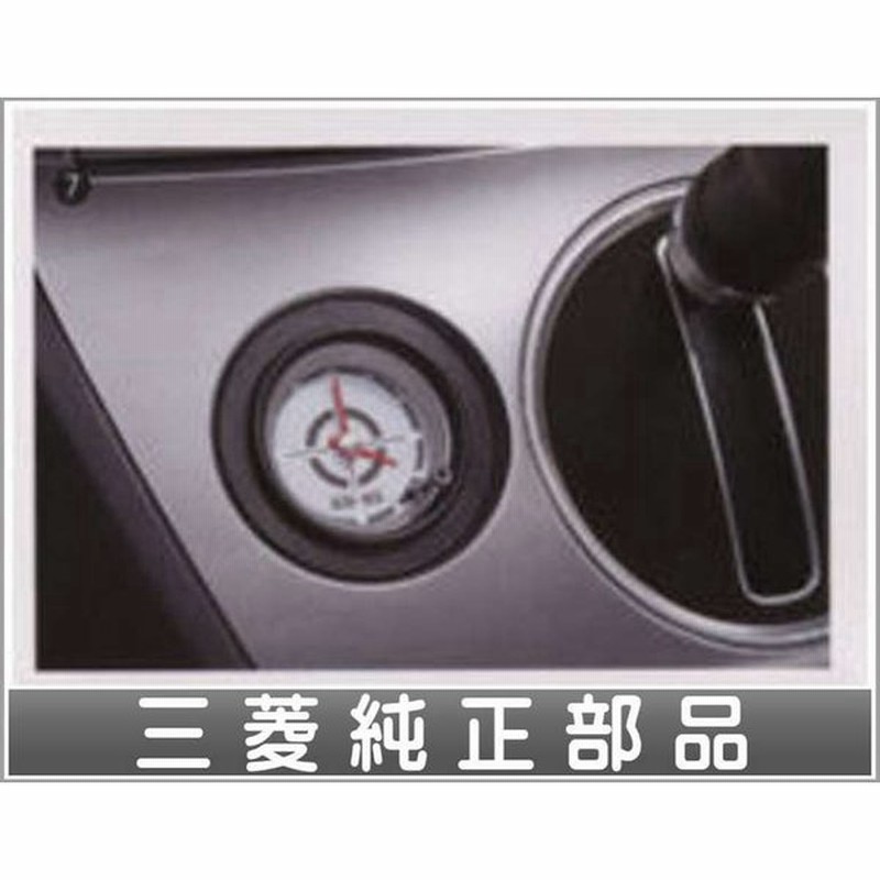 デリカｄ ５ アナログクロック 2wd車用 三菱純正部品 パーツ オプション 通販 Lineポイント最大0 5 Get Lineショッピング