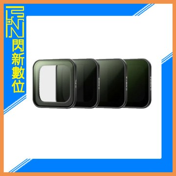 Insta360 Ace Pro ND濾鏡組(公司貨)