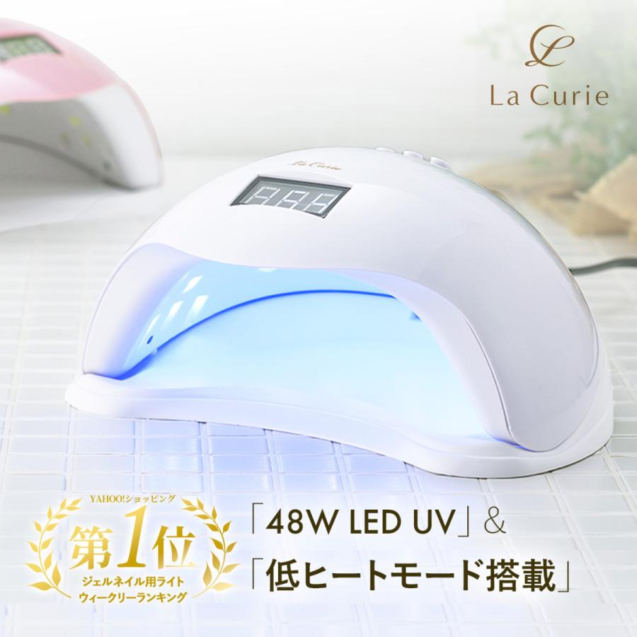 当社の ネイル ドライヤー LED UV ネイルライト ジェル 48W 速乾