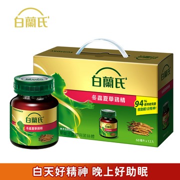 白蘭氏冬蟲夏草雞精(68ml x12入)