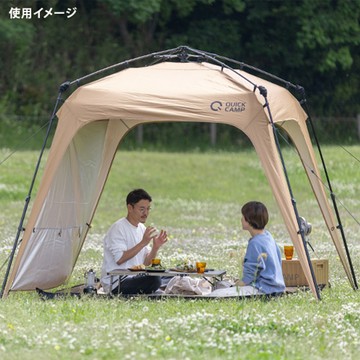 QC-TP250速搭客廳帳 沙灘帳 六色售