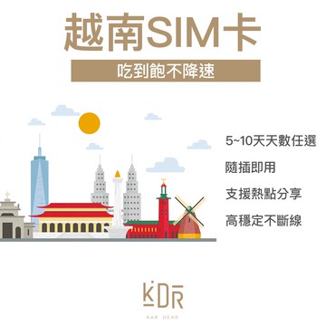 【蝦皮直營】越南 網卡 SIM卡 上網 吃到飽 不降速 5/6/7/8/9/10天 SIM Card 網卡 網路卡