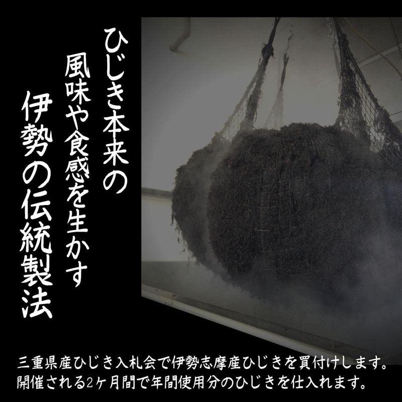 海藻本舗 ひじき 芽ひじき 100g×2袋 国産 三重県 伊勢志摩産 伊勢ひじき