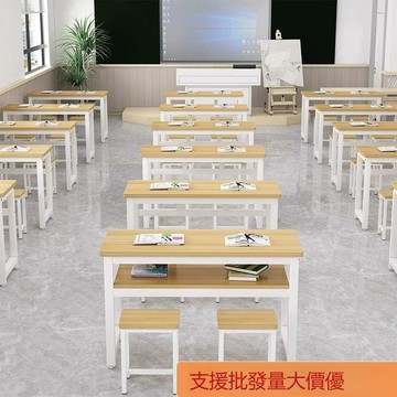 【台灣公司 可打統編】學校課桌椅套裝中小學生小孩教室輔導班培訓桌椅補習自習室學習桌 y8182