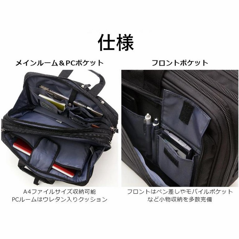 キャプテンスタッグ CAPTAIN3WAYビジネスバッグ 横背負い3WAY キャプテンスタッグ CAPTAIN3WAYビジネスバッグ 横背負い3WAY