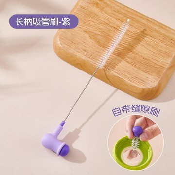 心隔日💥可彎曲硅膠吸管刷加長杯子奶瓶管子專用長柄清潔刷小縫隙...