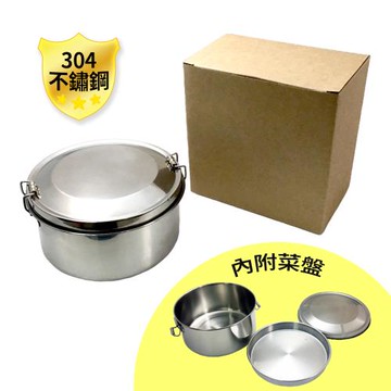 DOLEE 304不鏽鋼雙扣便當盒14CM(附菜盤) KM-014 台灣製