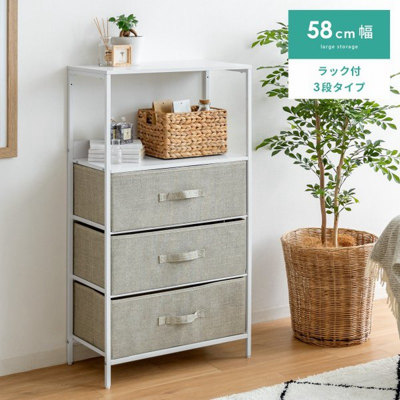 チェスト リビング 収納 収納棚 ラック おしゃれ 北欧 ランドリー収納 ランドリーチェスト ローチェスト タンス 衣類収納 収納家具 通販 Lineポイント最大0 5 Get Lineショッピング