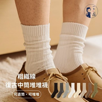 NicoFun 愛定做 6雙 抗菌消臭 粗織線復古中筒堆堆襪 中筒襪 羅紋襪 針織襪 運動襪(中性襪24-26.5cm)