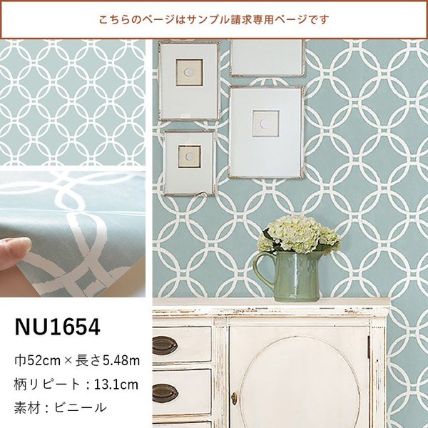 サンプル専用 メール便ok 賃貸 シール壁紙 貼ってはがせる リメイクシート 防水 北欧 ナチュラル 森林 白樺 ダマスク 通販 Lineポイント最大0 5 Get Lineショッピング