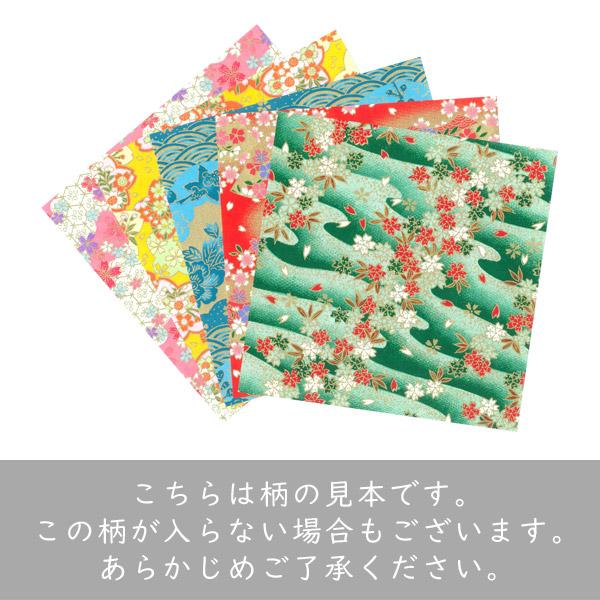 和柄折り紙入り 15cmx15cm 一般的な大きさ 伝統的な柄を使った京友禅紙 高級和紙