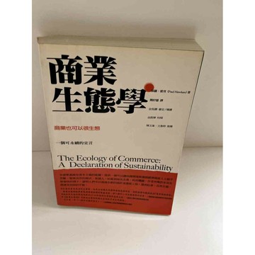 【雷根360免運】【送贈品】【雷根360免運】【送贈品】【大衛360免運】【送贈品】 #八成新【P-E1368】