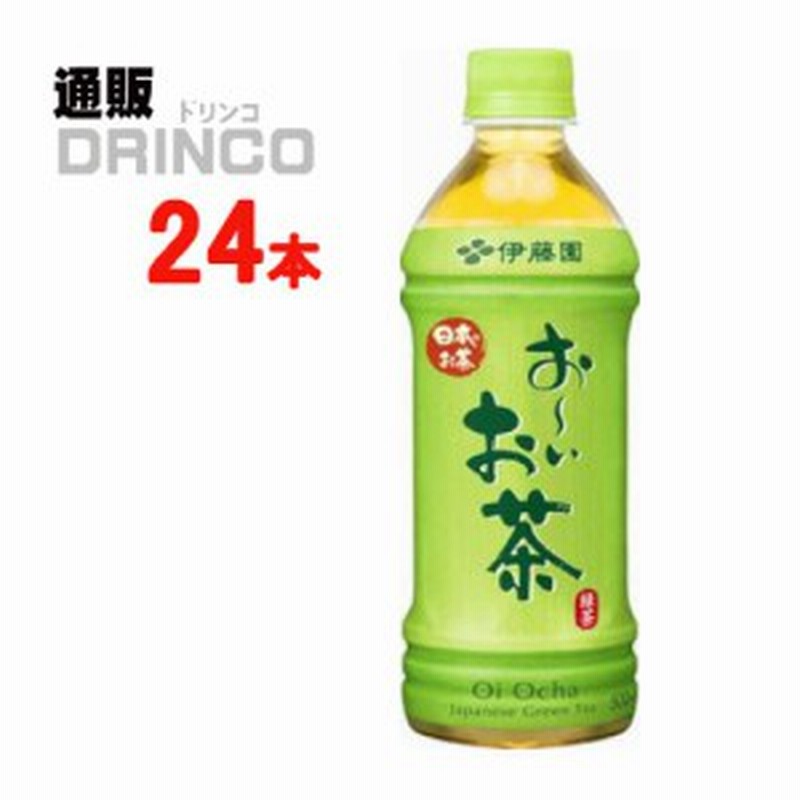 おーい お茶 500ml ペットボトル 24 本 24 本 1 ケース 伊藤園 送料無料 北海道 沖縄 東北別途加算 通販 Lineポイント最大1 0 Get Lineショッピング