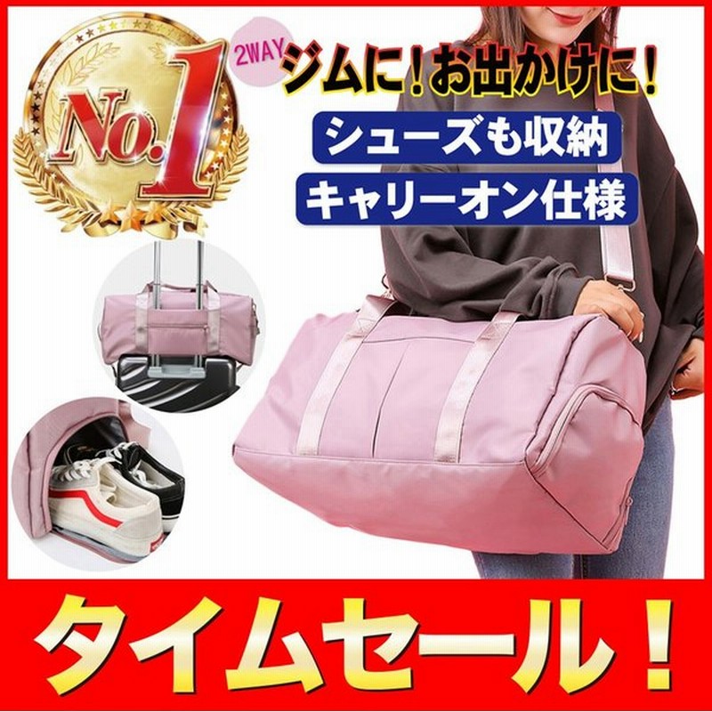アンブロ ドラムバッグ ボストンバッグ コンパクト スポーツバッグ バッグインバッグ 部活 旅行 合宿 男女兼用 ポケッタブル UUALJA30 【爆売り!】 アンブロ ドラムバッグ ボストンバッグ コンパクト スポーツバッグ バッグインバッグ 部活 旅行 合宿 男女兼用 ポケッタブル UUALJA30 【爆売り!】