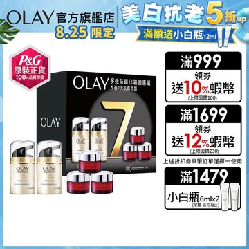 OLAY 歐蕾 多元修護日霜2入優惠組(日霜50gx2 +新生高效緊緻護膚霜14gx3) 1入、2入 _原廠公司貨