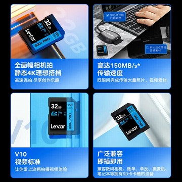 佳能相机储存卡相机内存卡SD卡128g64g佳能r100r50r10专用储存卡  【鑫弘電腦配件】