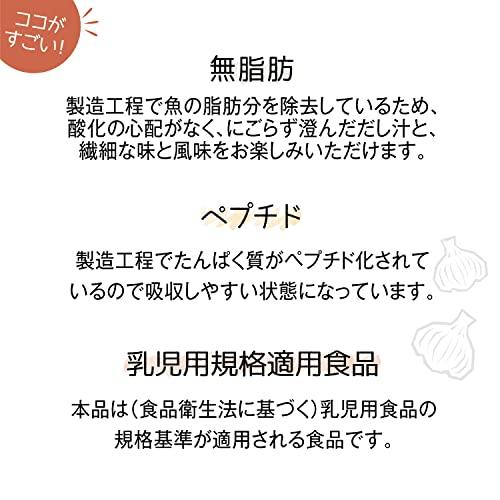 天然素材の 無添加 だし スープ・スープ 600g お徳用袋 アレルギー28品目不使用 Soup・Soup