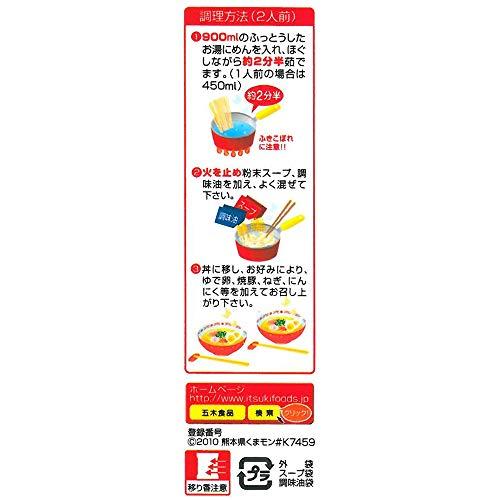 五木食品 くまモンの熊本ラーメン 176g×10個