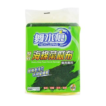舞水痕雙效海棉菜瓜布 2入(餐具專用) 雙面菜瓜布 去污 去油垢 洗碗 鍋具清洗 台灣製造