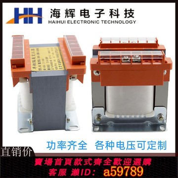 【廠家直銷 可打統編】JBK控制機床變壓器380v變220v轉220v24v110v36v機床控制隔離1KVA2