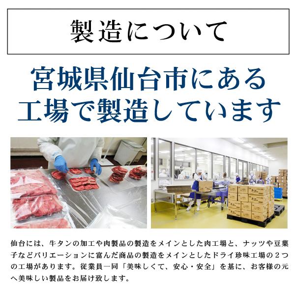 牛肉 肉 牛タン カネタ 味噌味 1kg 約8人前 お歳暮 お中元 ギフト  送料無料 ●牛たん味噌味1kg●k-01