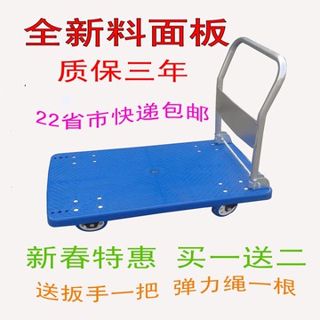 平板車手推車折疊靜音推貨車拉貨車小拖車小拉車周轉烏龜車搬運車