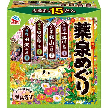 日本巡禮溫泉粉30g*15包養生泉