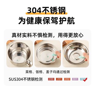 廣意304不銹鋼飯盒快餐杯泡面碗學生上班族便攜餐盒帶蓋飯盒