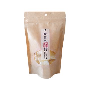安心味覺250g-冰糖雪梨