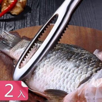 【荷生活】雙排鋸齒不鏽鋼刮魚鱗器 手持快速去鱗海鮮處理工具-2入組