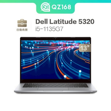 Dell Latitude 5320 i5 13吋 16/512 商務高效 輕薄便攜 辦公必備 行動高效 二手筆電