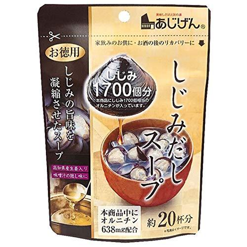 しじみだしスープ 約20杯分 110g