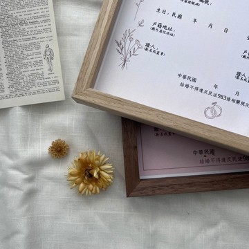 結婚書約 相框組合 客製化書約 書約夾