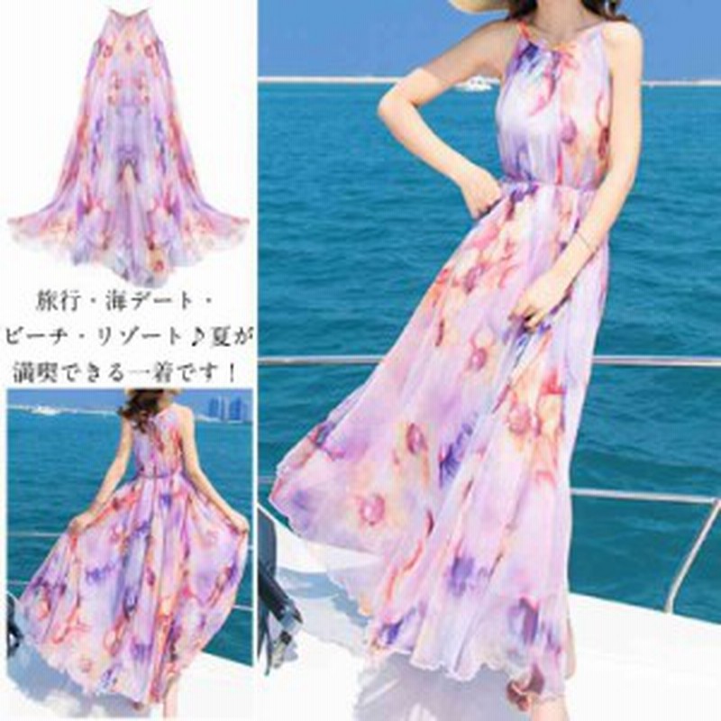 リゾートワンピース ハワイ リゾートワンピース シフォンワンピース ロング マキシワンピース シフォン マキシワンピース 夏 マ 通販 Lineポイント最大1 0 Get Lineショッピング