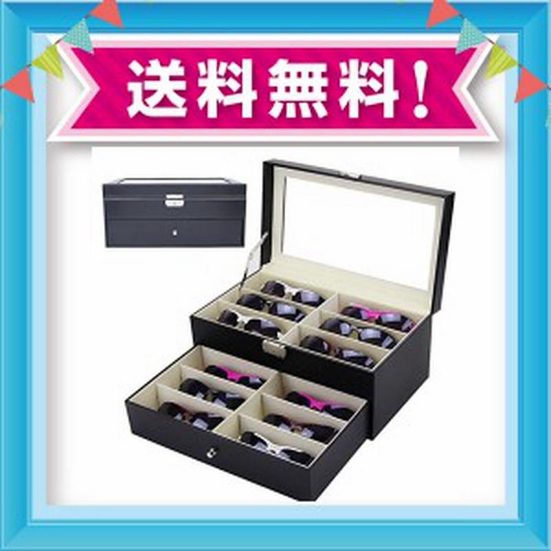 Gardenlightess メガネ サングラス 収納ケース ボックス コレクションケース 二段式 12本用 通販 Lineポイント最大1 0 Get Lineショッピング