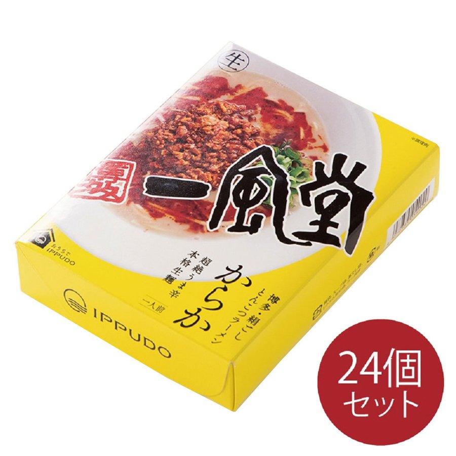 一風堂からか箱1食×12箱×2ケース(ケース販売)   送料無料