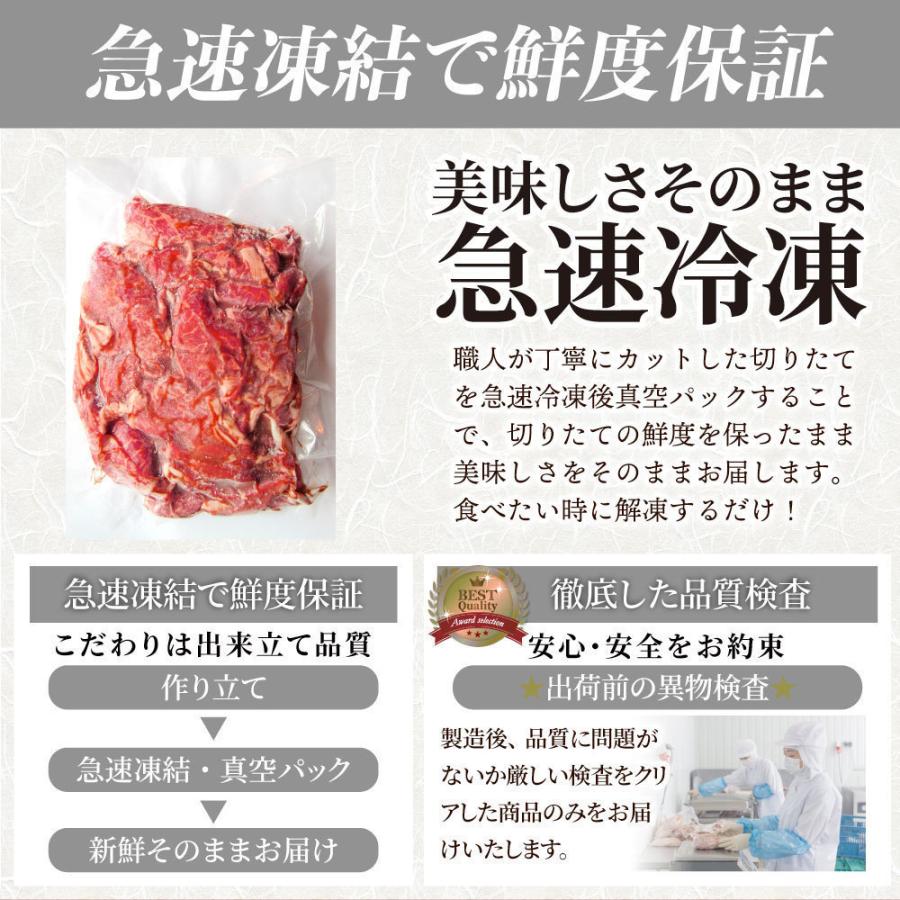 黒毛和牛 切り落とし 牛肉 焼肉 霜降り6kg（300g×20）和牛 肉 お歳暮 ギフト 食品 お祝い タレ漬け 送料無料 贈り物 贈答 祝い プレゼント