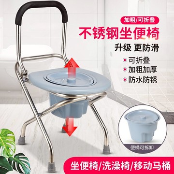 坐便椅 加厚孕婦坐便椅可折疊老人廁所蹲坑改大便座椅簡易坐便器馬桶家用【MJ2944】