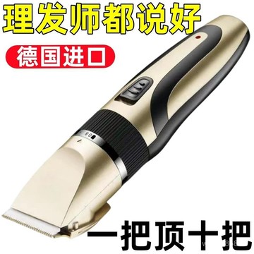 🔥臺灣出貨🔥德國品質新款充電式理髮器家用電動剃頭刀成人兒童通用理髮電推子 電動理髮器 電動理髮器 充電式推子 電動剃頭刀