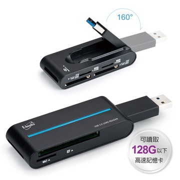 【特價】T27 USB3.0超高速多合一讀卡機