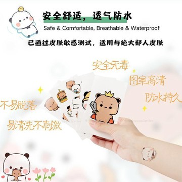 台灣出貨 一二布布紋身貼 布布一二情侶紋身貼 情侶草本紋身貼 紋身貼紙 小熊貼紙 可愛紋身貼 可水洗紋身貼 貼紙