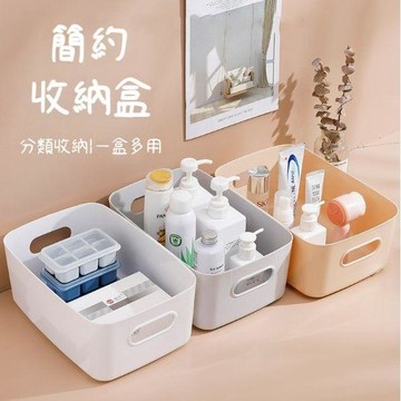 ❤️在臺出貨❤️衣物收納盒 化妝品收納盒 置物盒 收納盒有蓋 家用塑料儲物盒 廚房整理盒 家用收納盒 收納筐 AKST